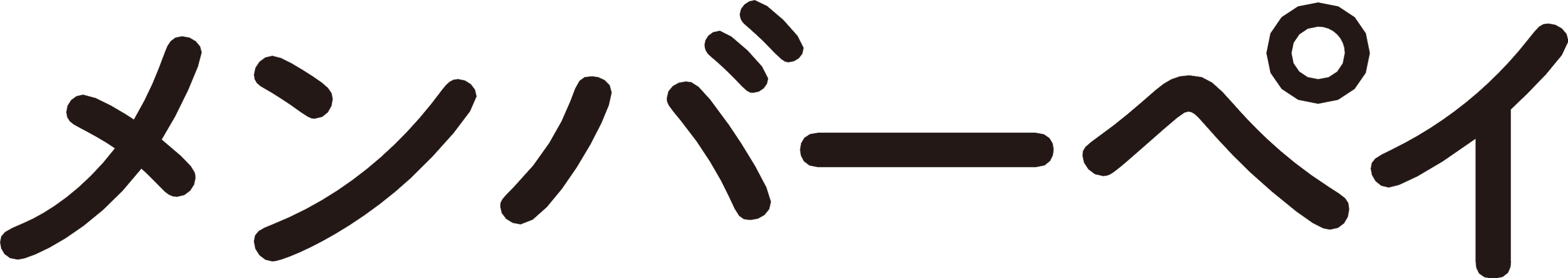 memberpay